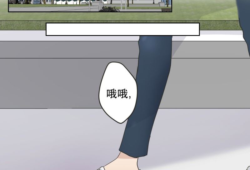 119.关系的变化(35)-第119话