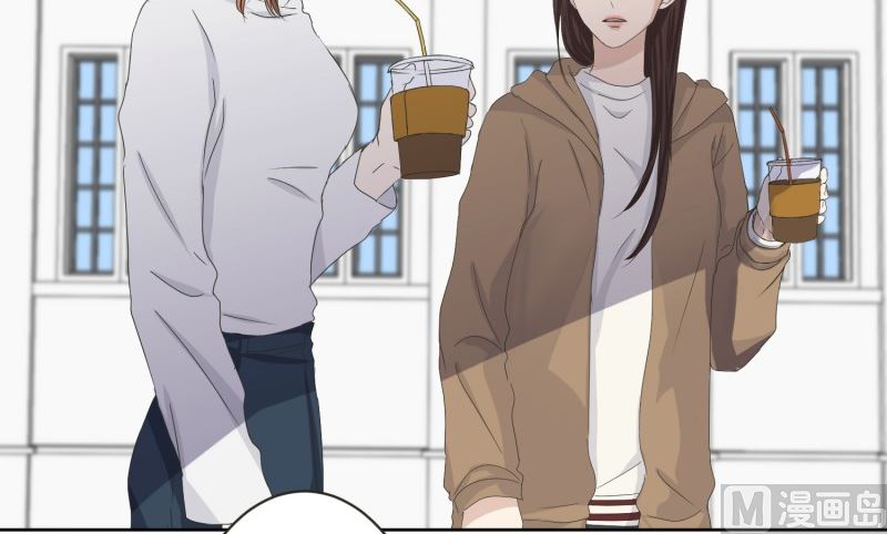 119.关系的变化(35)-第119话