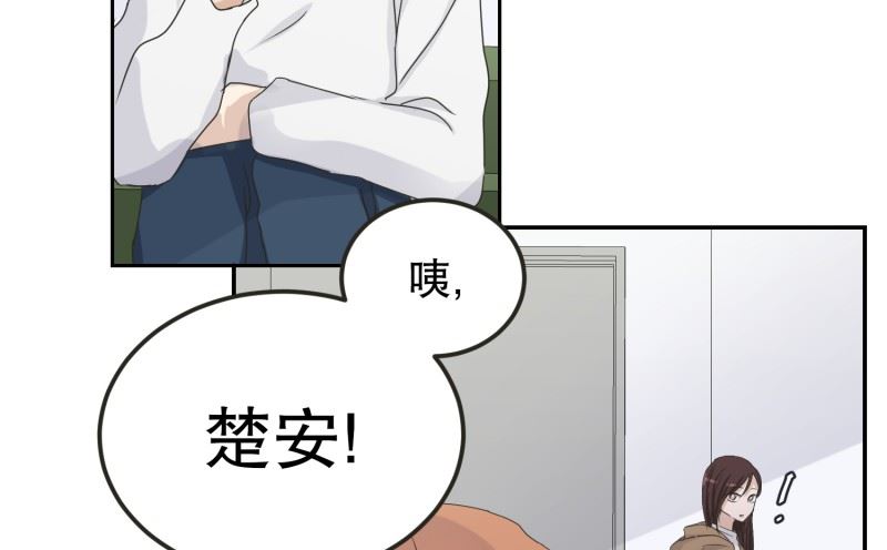 119.关系的变化(35)-第119话