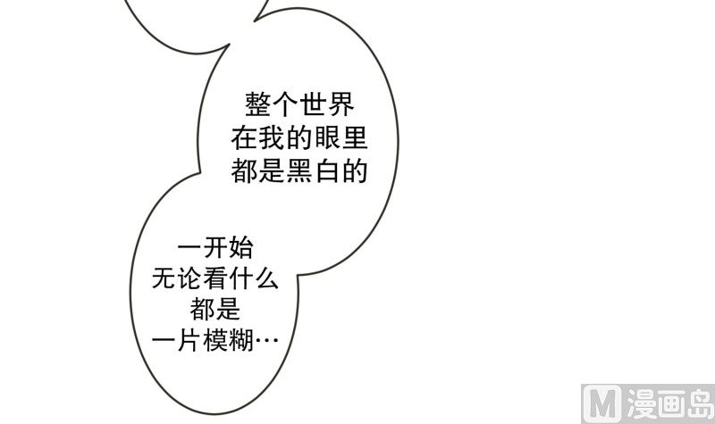 121.关系的变化(37)-第121话