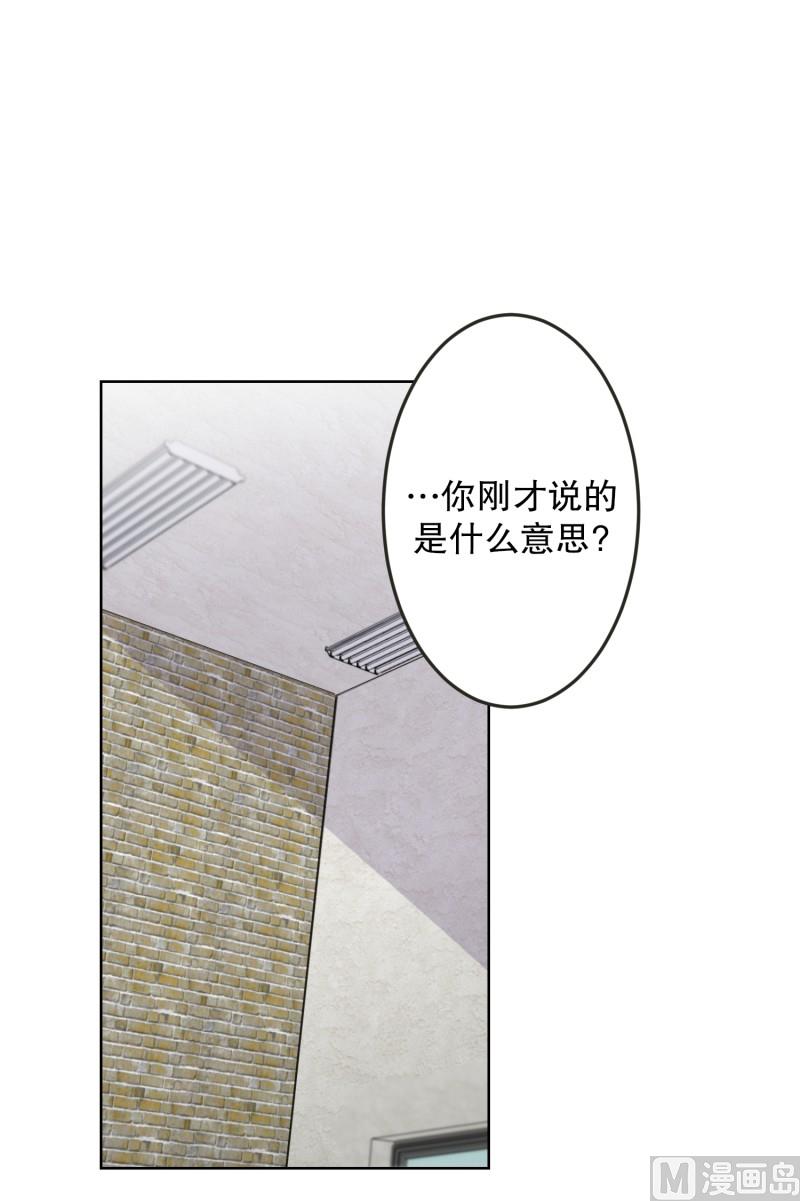 121.关系的变化(37)-第121话