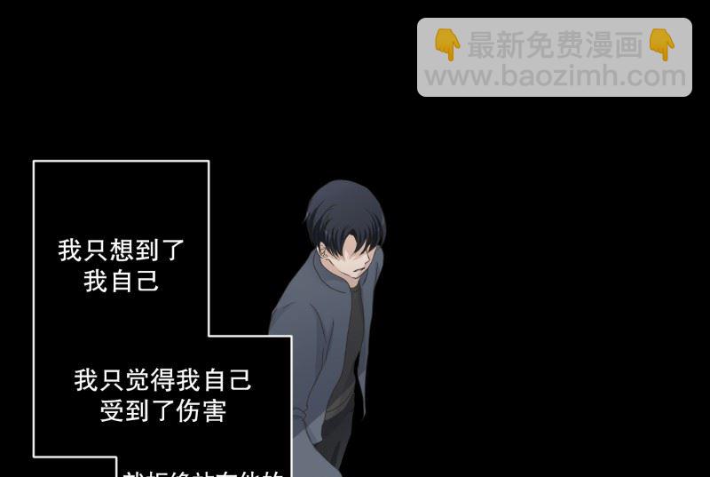 121.关系的变化(37)-第121话