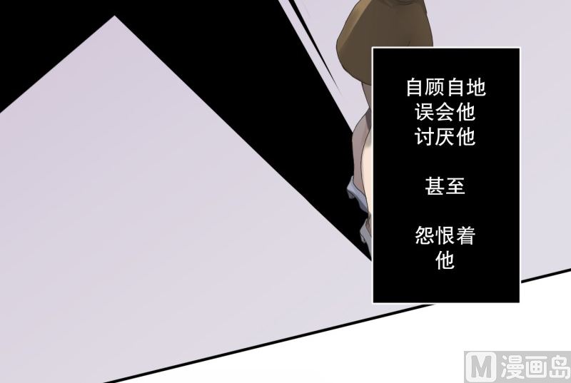 121.关系的变化(37)-第121话