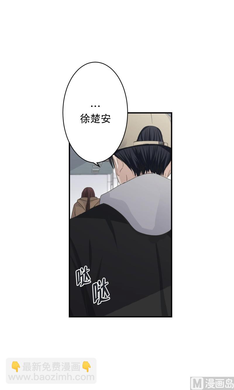 121.关系的变化(37)-第121话