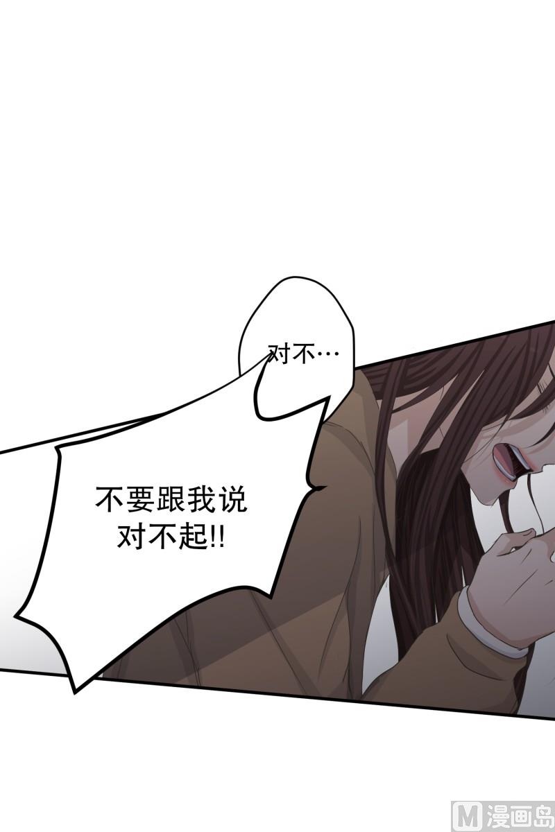 121.关系的变化(37)-第121话