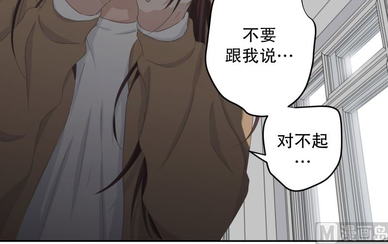 121.关系的变化(37)-第121话