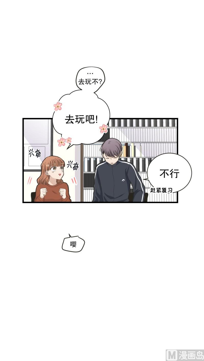 123.关系的变化(39)-第123话