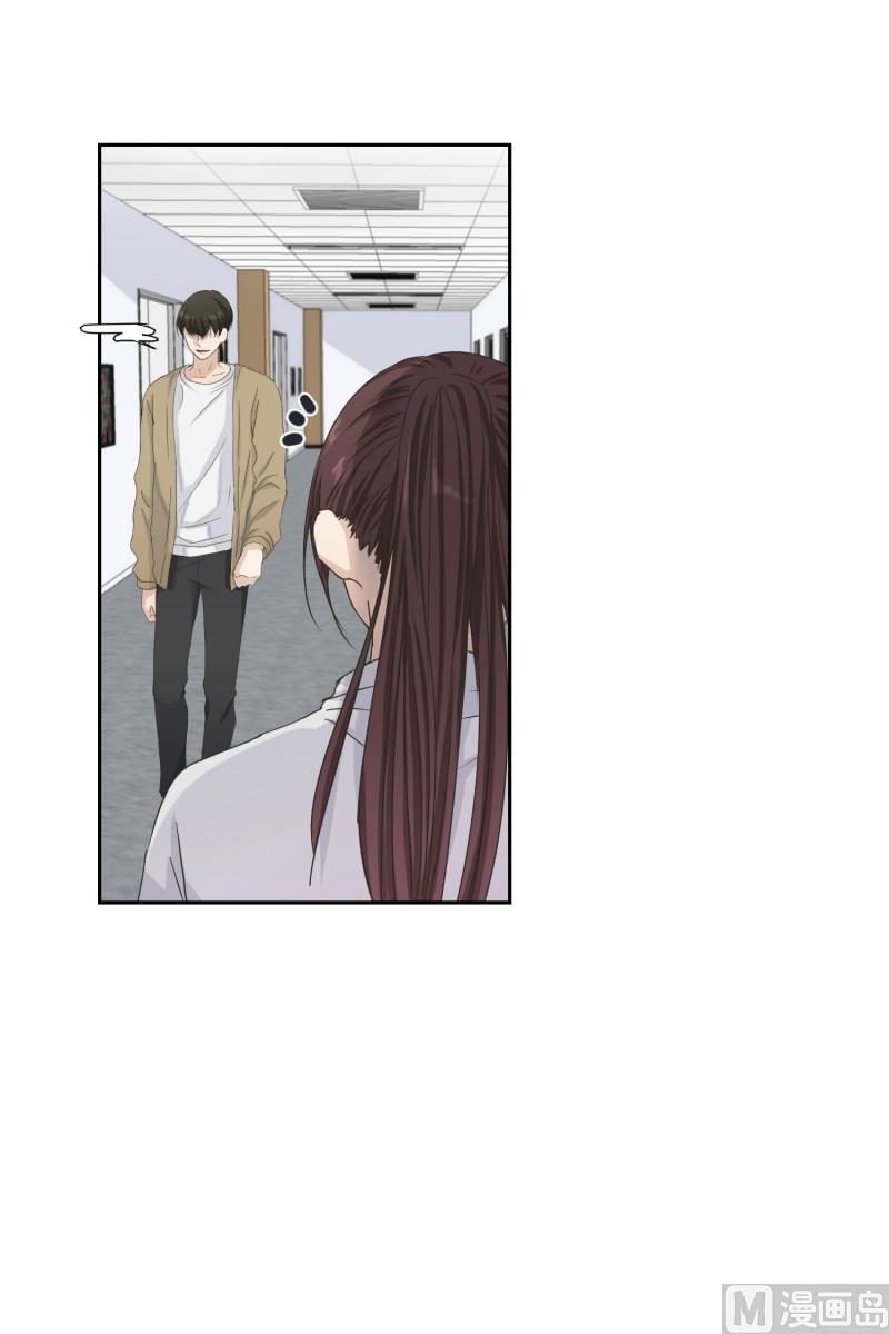 123.关系的变化(39)-第123话