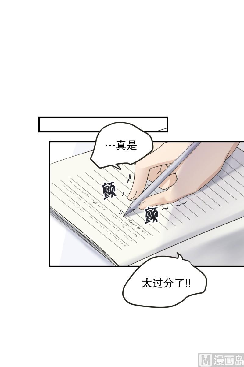 123.关系的变化(39)-第123话