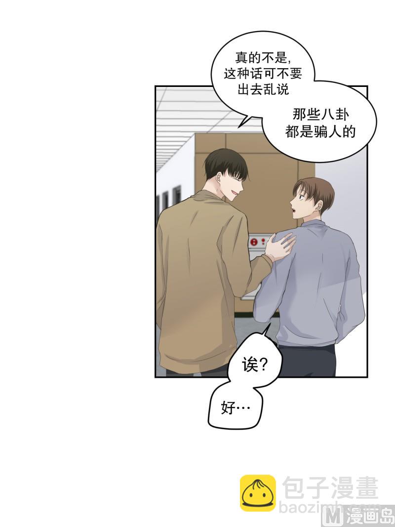 123.关系的变化(39)-第123话