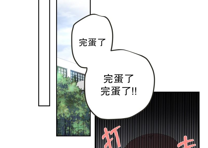 125.关系的变化(41)-第125话