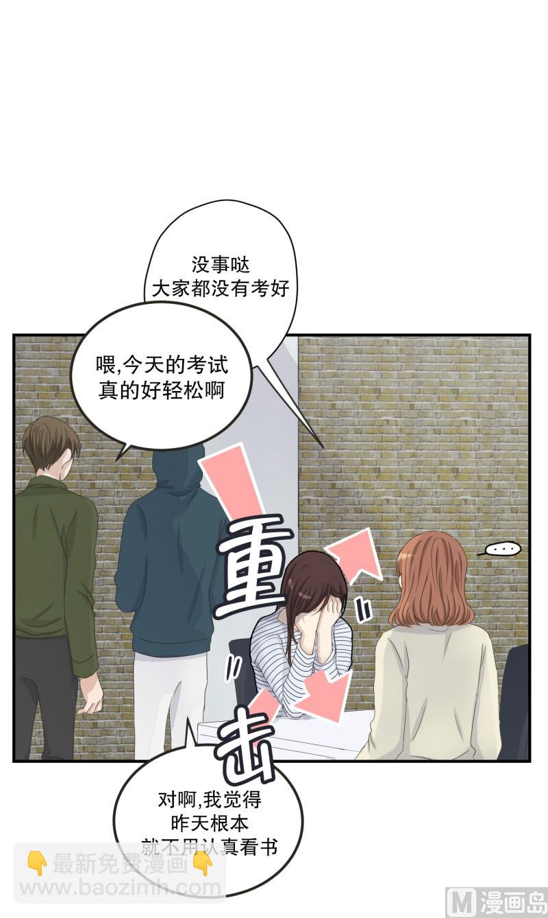 125.关系的变化(41)-第125话