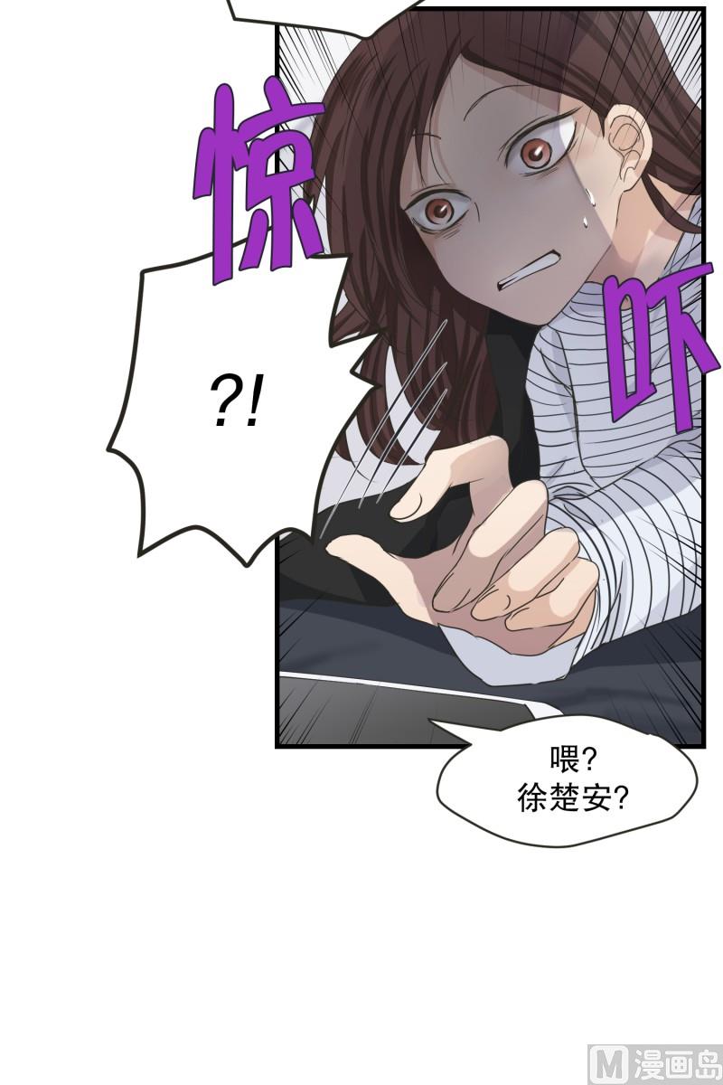 125.关系的变化(41)-第125话