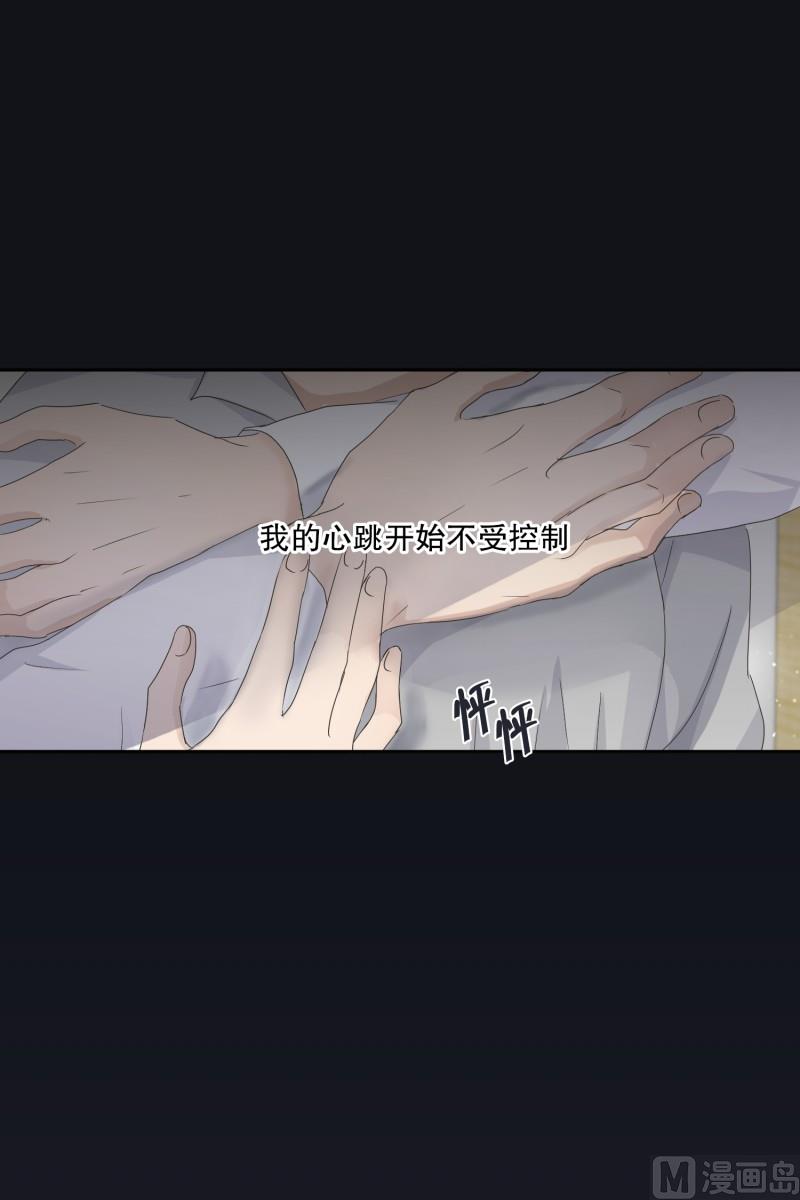 125.关系的变化(41)-第125话