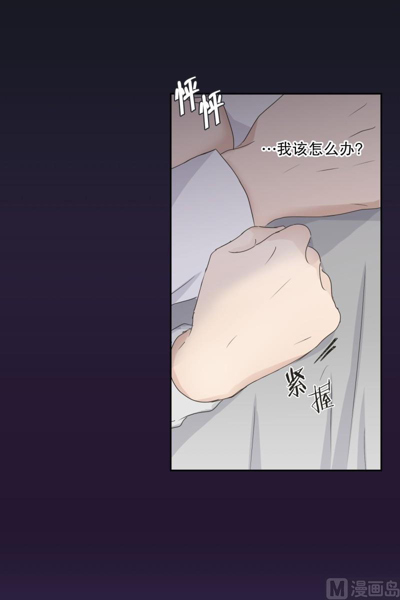 125.关系的变化(41)-第125话