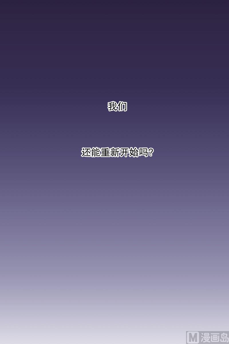 125.关系的变化(41)-第125话