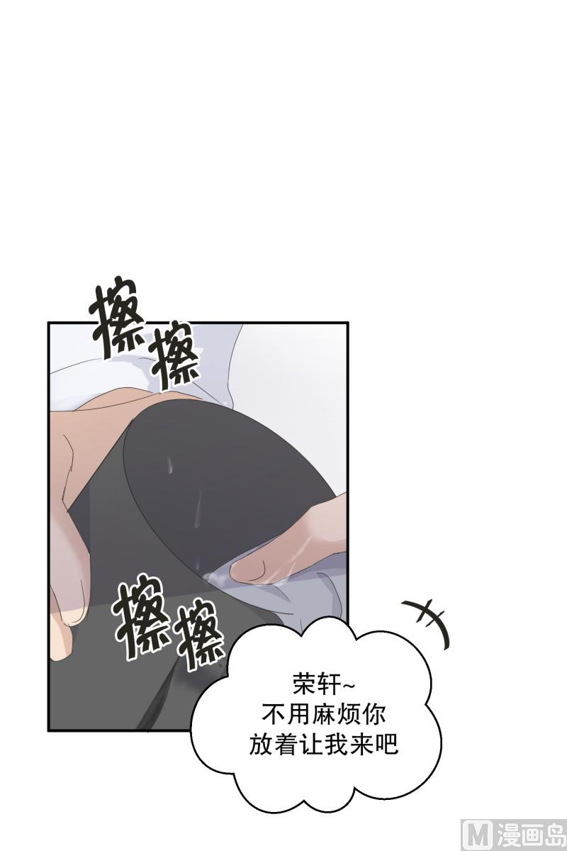 127.迈出第一步(01)-第127话