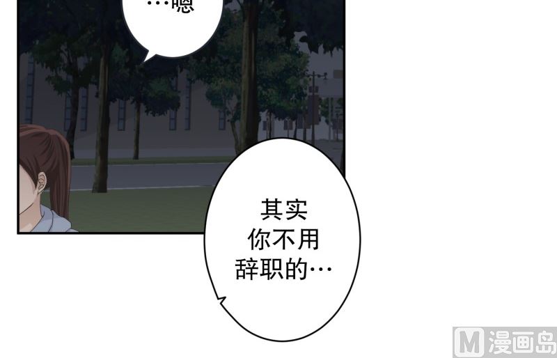 127.迈出第一步(01)-第127话