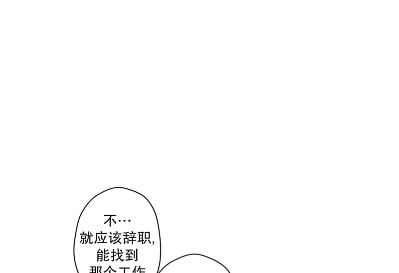 127.迈出第一步(01)-第127话