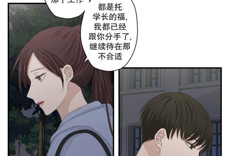 127.迈出第一步(01)-第127话
