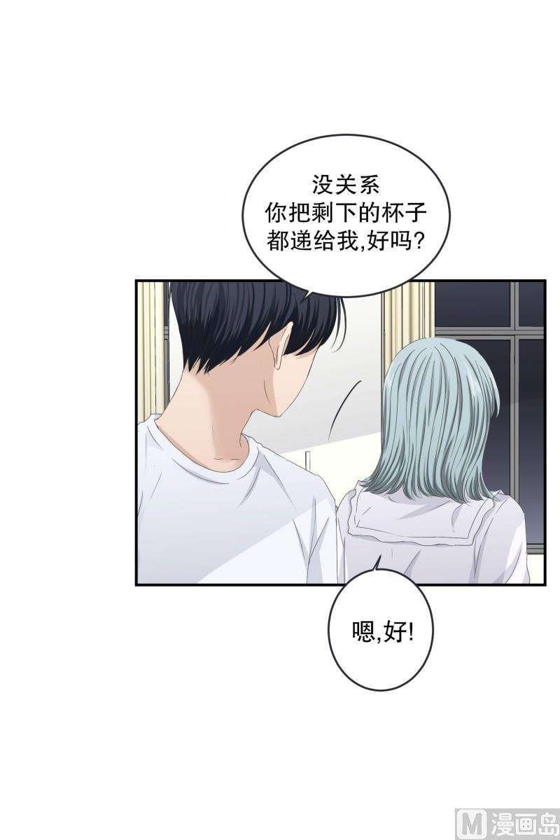 127.迈出第一步(01)-第127话