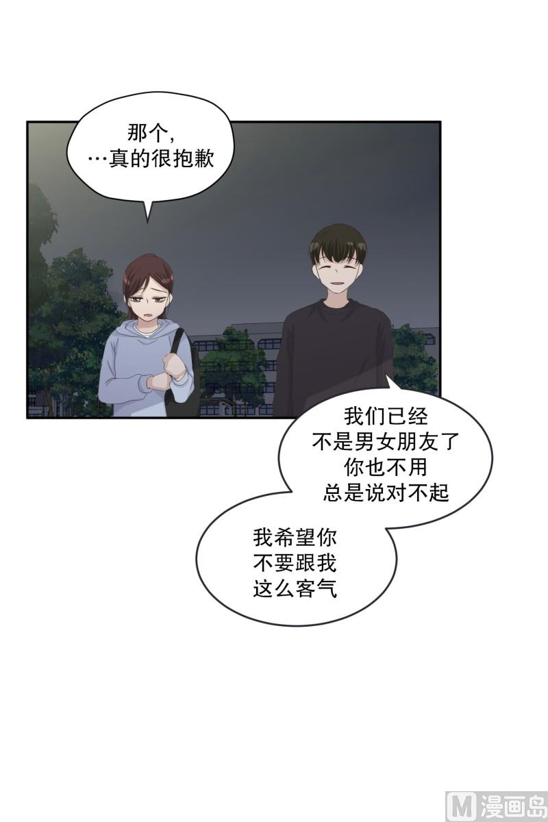 127.迈出第一步(01)-第127话