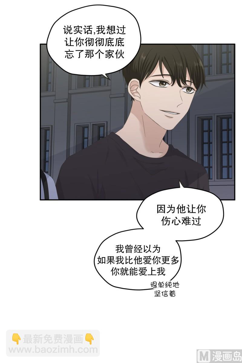 127.迈出第一步(01)-第127话