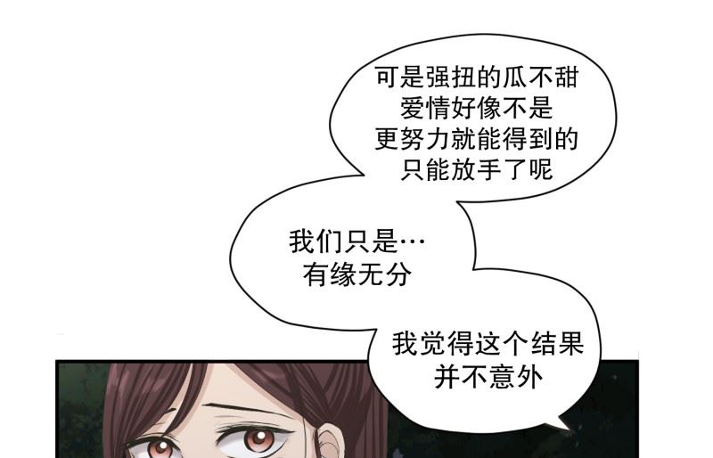 127.迈出第一步(01)-第127话