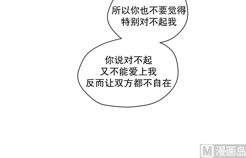 127.迈出第一步(01)-第127话