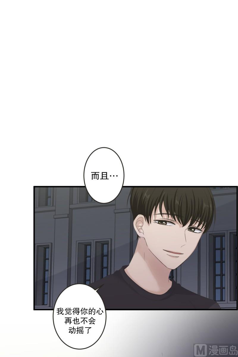 127.迈出第一步(01)-第127话
