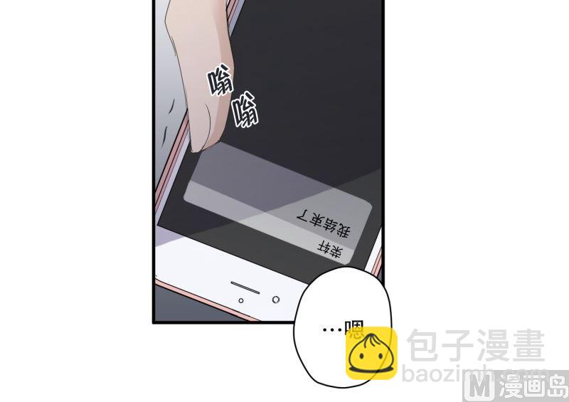 127.迈出第一步(01)-第127话