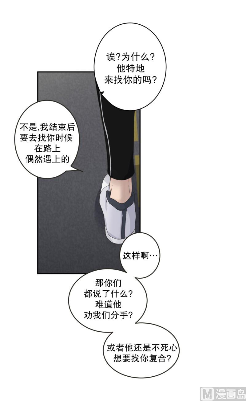 127.迈出第一步(01)-第127话