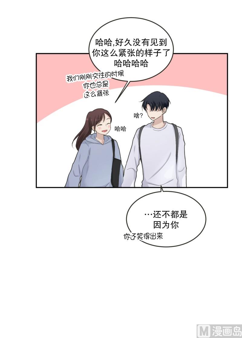 127.迈出第一步(01)-第127话