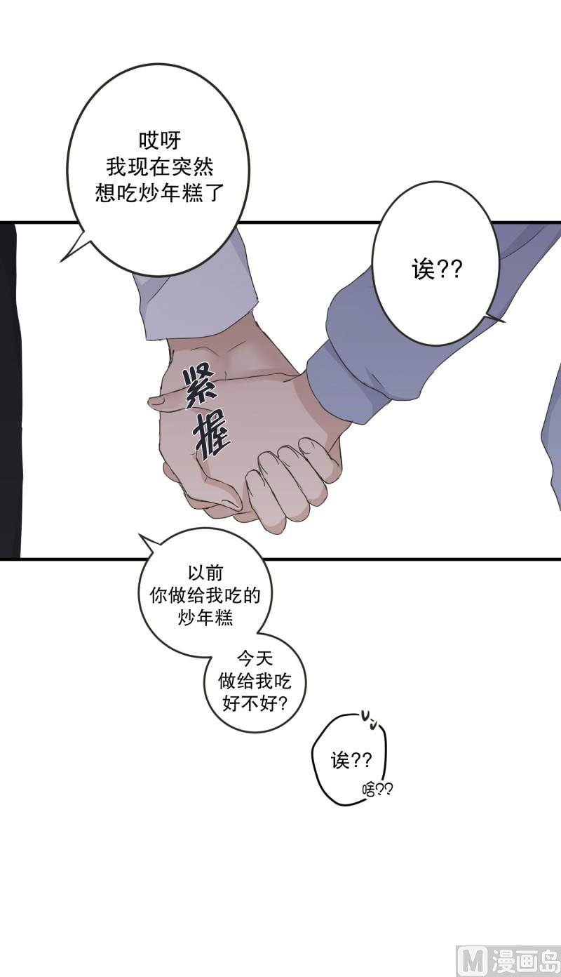 127.迈出第一步(01)-第127话