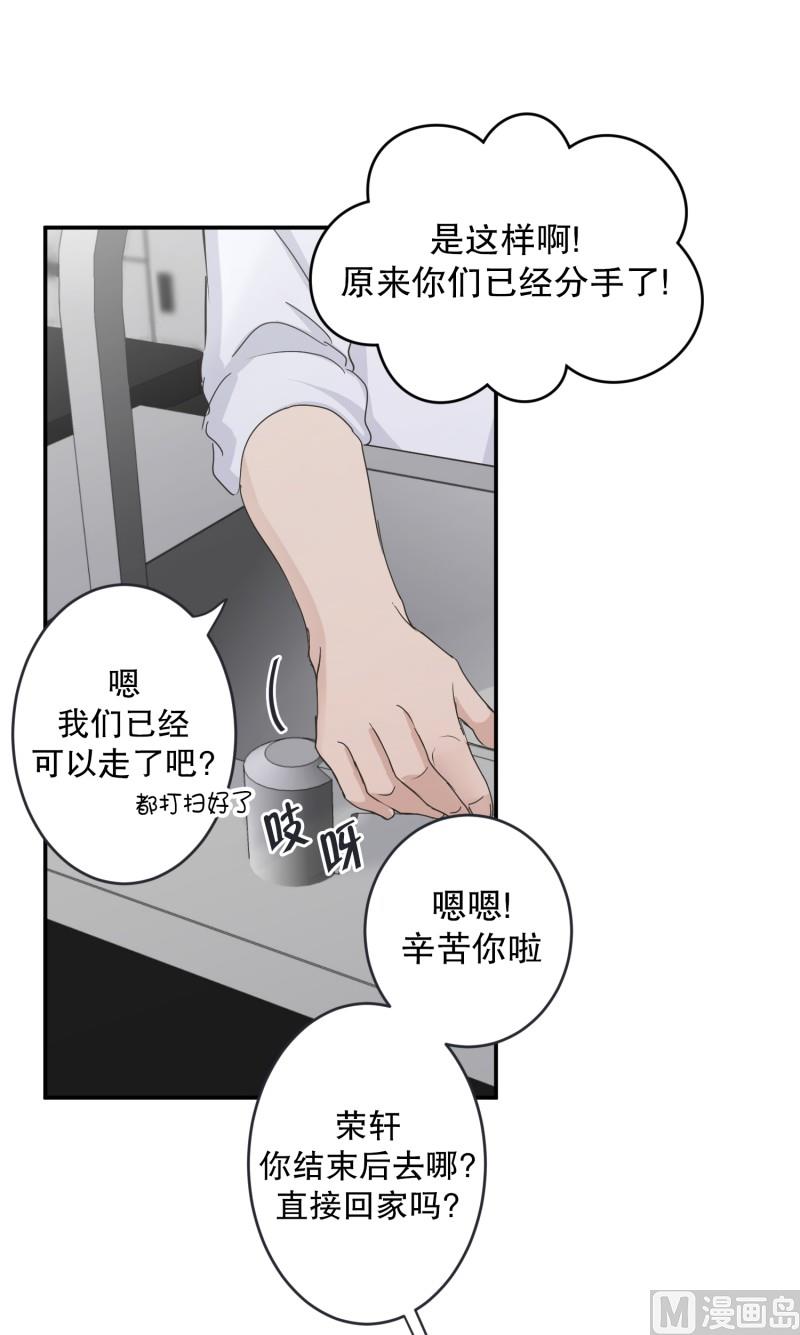 127.迈出第一步(01)-第127话