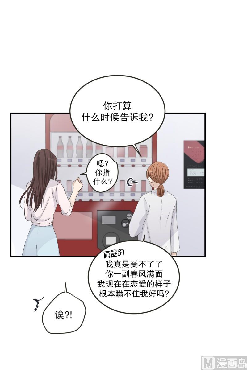 129.迈出第一步(03)-第129话