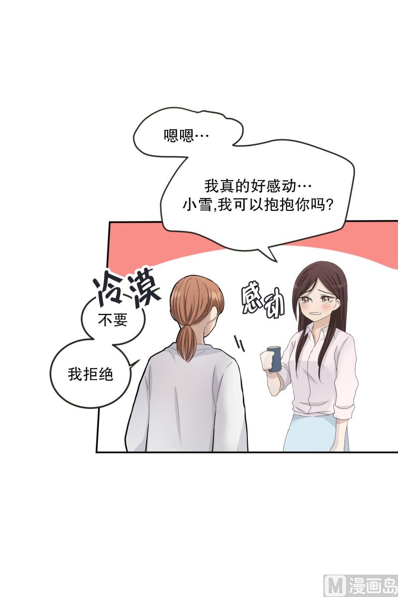 129.迈出第一步(03)-第129话