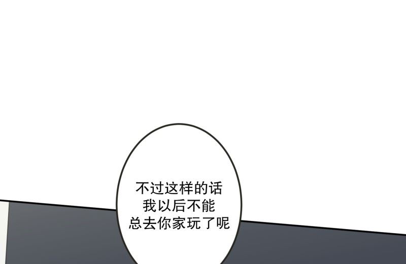 129.迈出第一步(03)-第129话