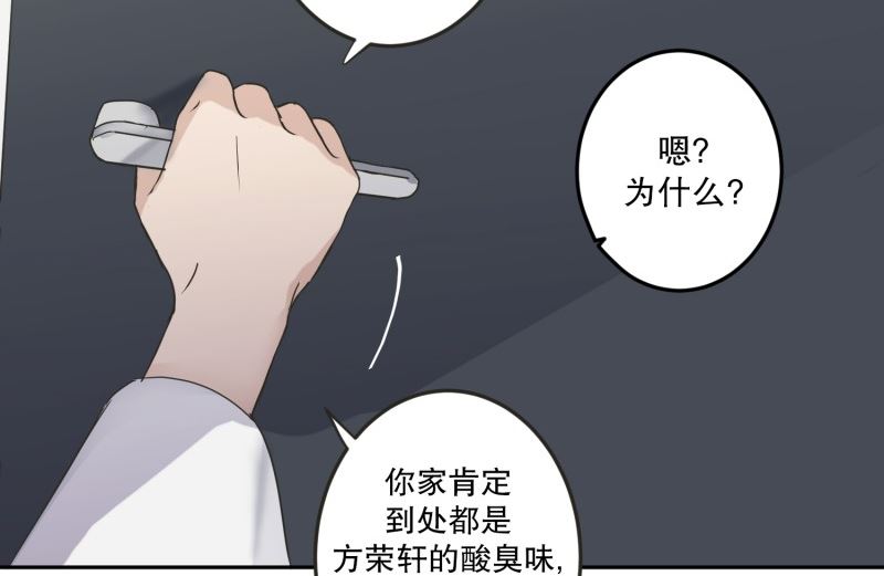 129.迈出第一步(03)-第129话