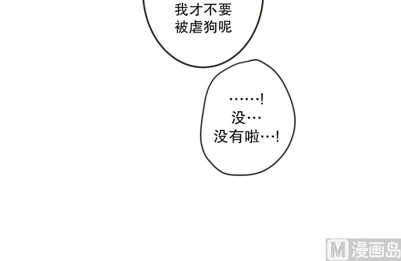129.迈出第一步(03)-第129话