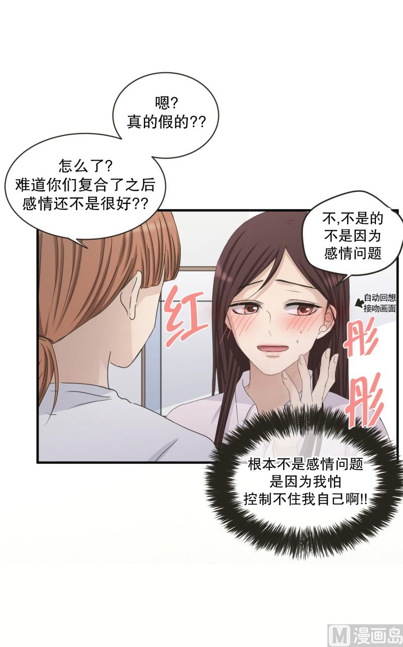 129.迈出第一步(03)-第129话