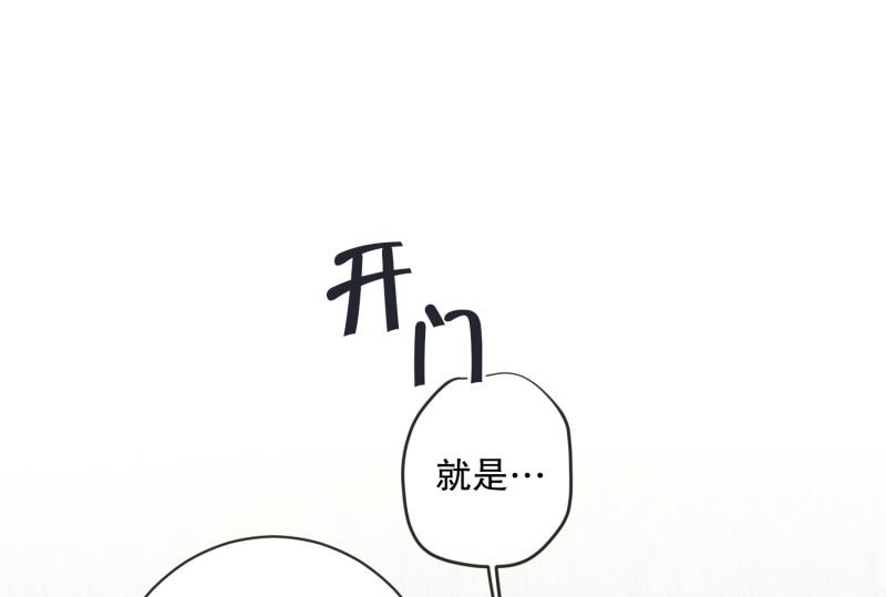 129.迈出第一步(03)-第129话