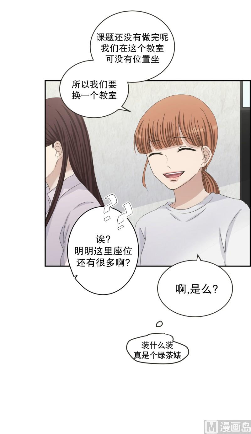 129.迈出第一步(03)-第129话