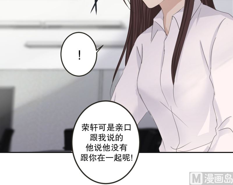 129.迈出第一步(03)-第129话