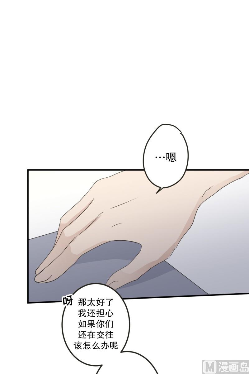 129.迈出第一步(03)-第129话
