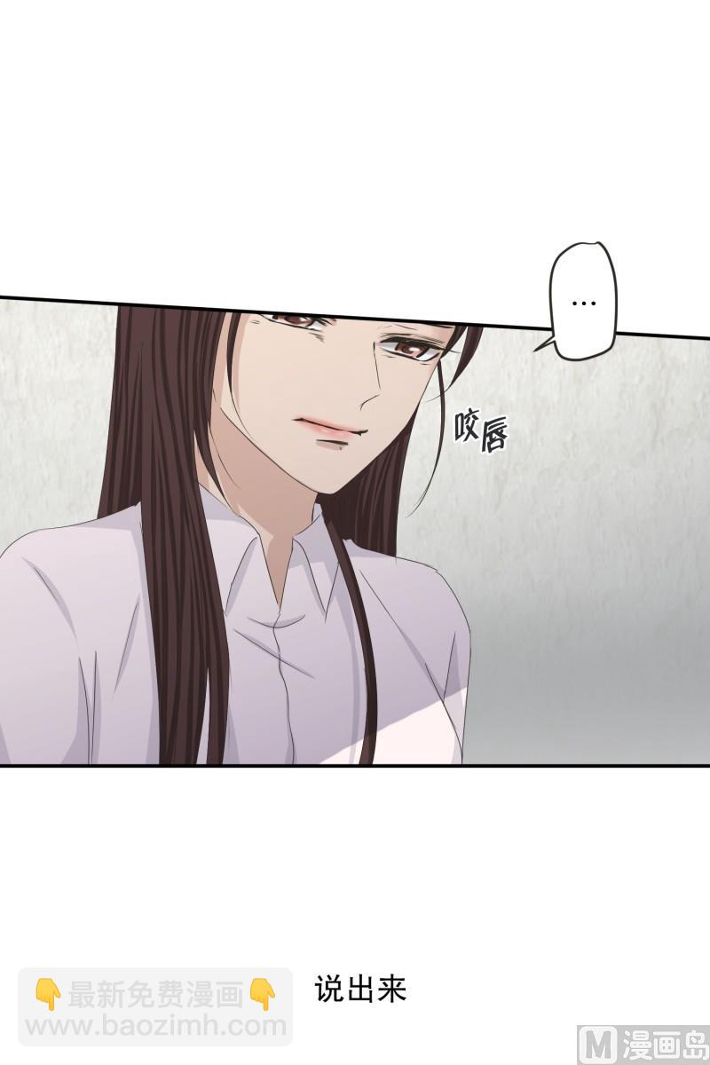 129.迈出第一步(03)-第129话