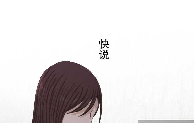 129.迈出第一步(03)-第129话