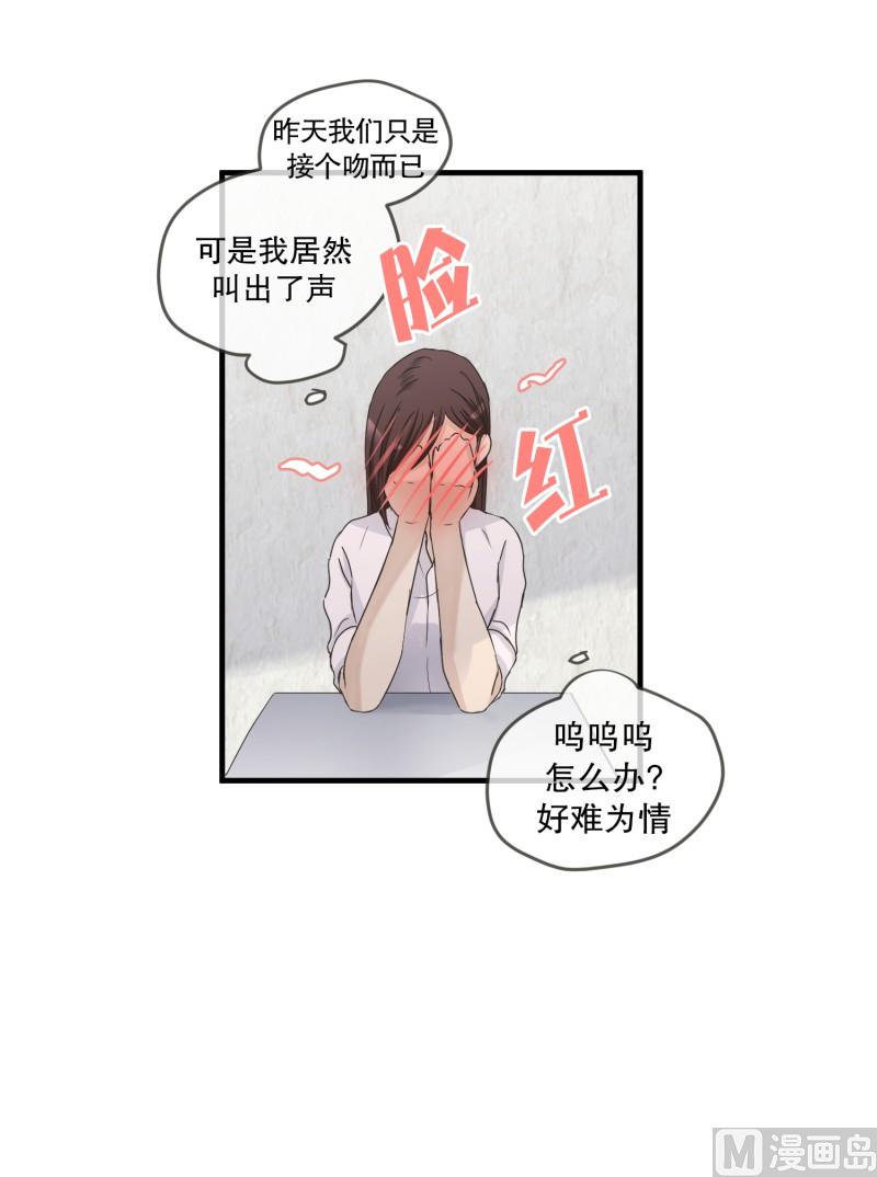 129.迈出第一步(03)-第129话