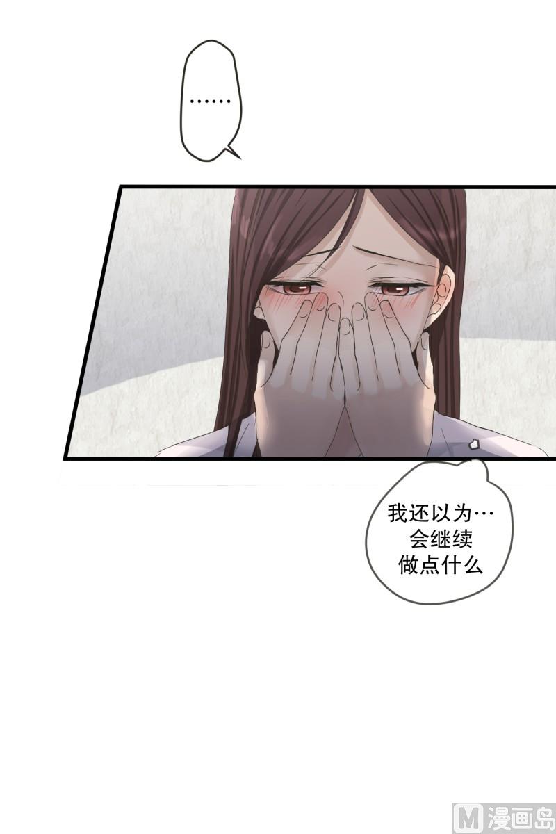 129.迈出第一步(03)-第129话