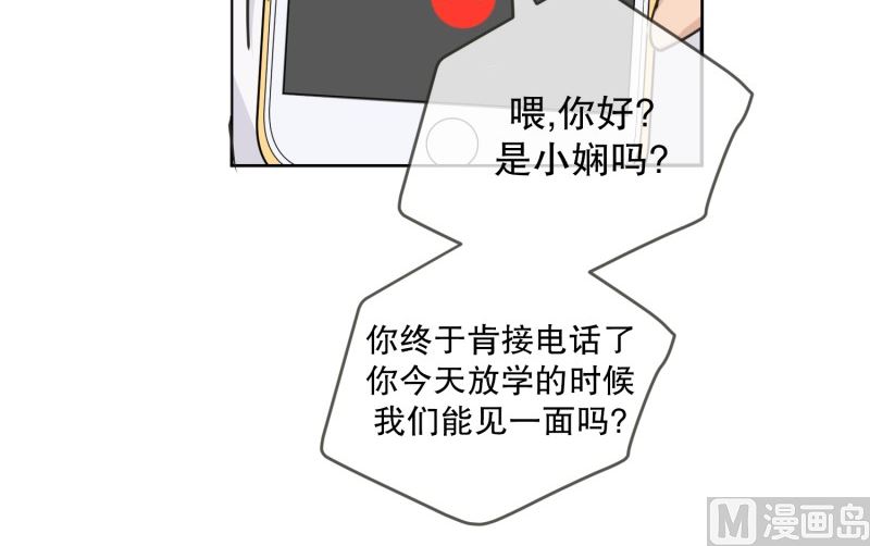 131.迈出第一步(05)-第131话